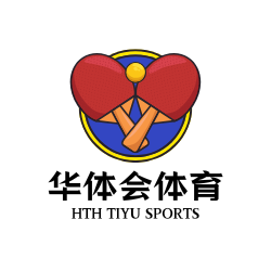 华体会娱乐